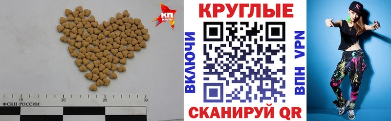 Экстази 300 mg  закладка  Лобня 