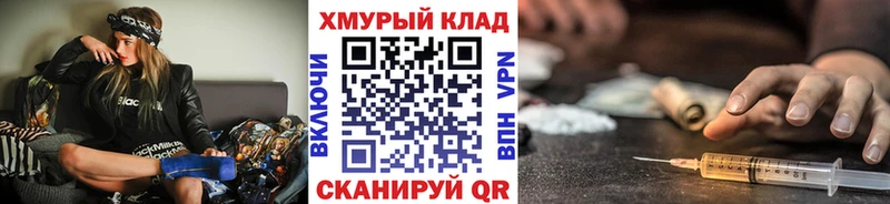 Героин гречка Лобня