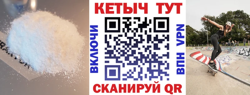 хочу наркоту  Лобня  Кетамин VHQ 