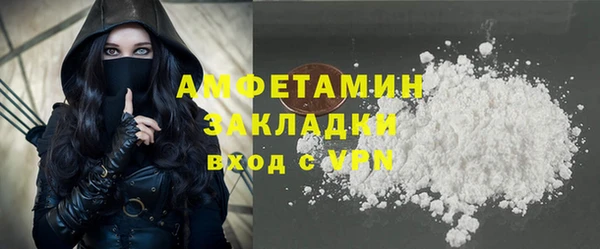 меф VHQ Слюдянка