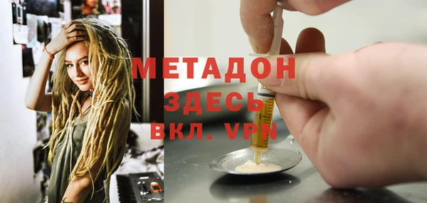первитин Алексеевка