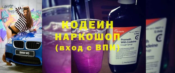 прущий лед Армянск