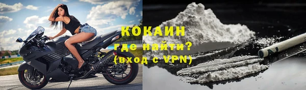 прущий лед Армянск