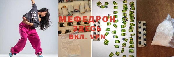 первитин Алексеевка