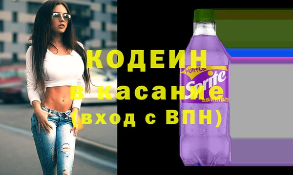 кокаин перу Снежногорск