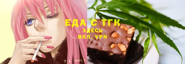 шишки Арсеньев