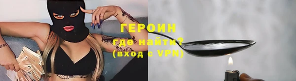 герыч Алексин