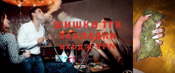 прущий лед Армянск