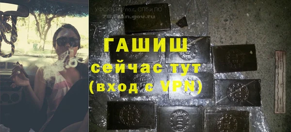 первитин Алексеевка
