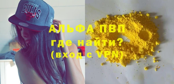 кокаин VHQ Семёнов