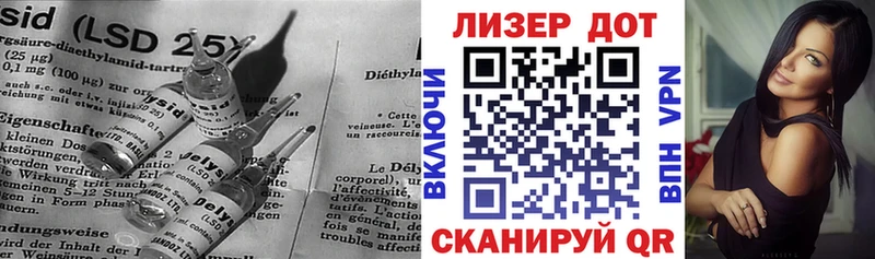 купить закладку  Лобня  Лсд 25 экстази кислота 