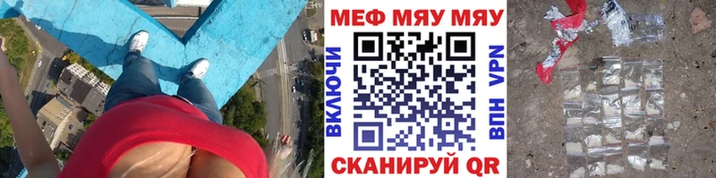 Меф VHQ  закладка  Лобня 