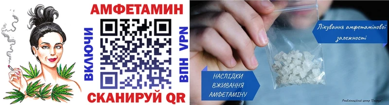 блэк спрут маркетплейс  дарк нет телеграм  Метамфетамин кристалл  Лобня 
