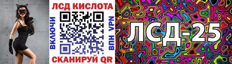 mega как зайти Лобня Марки 25I-NBOMe 1500мкг