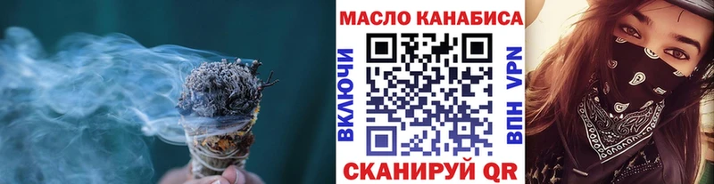 Дистиллят ТГК вейп  Лобня 